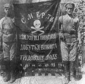 Ejército Negro de Néstor Makhno